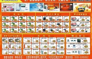 315金原电器图片