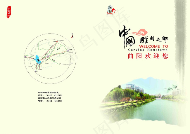 画册封面封底宣传画面图片psd模版下载