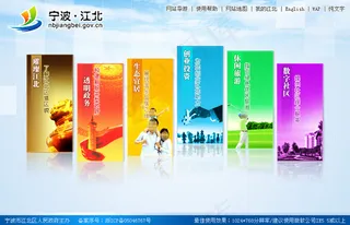 柱状图样式flash