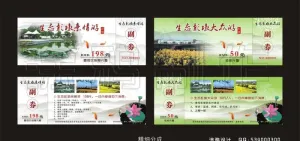 旅游门票图片