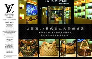 路易威登包图片