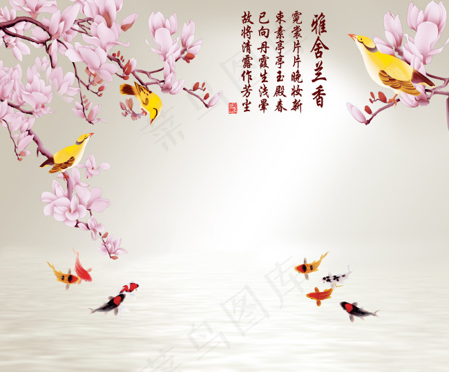 玉兰花(7710X6888(DPI:72))psd模版下载