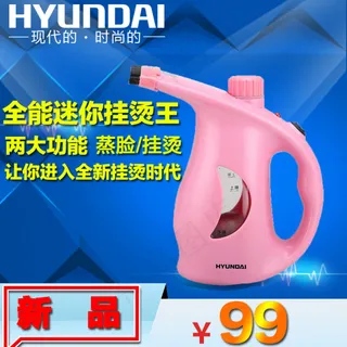 手持挂烫机主图