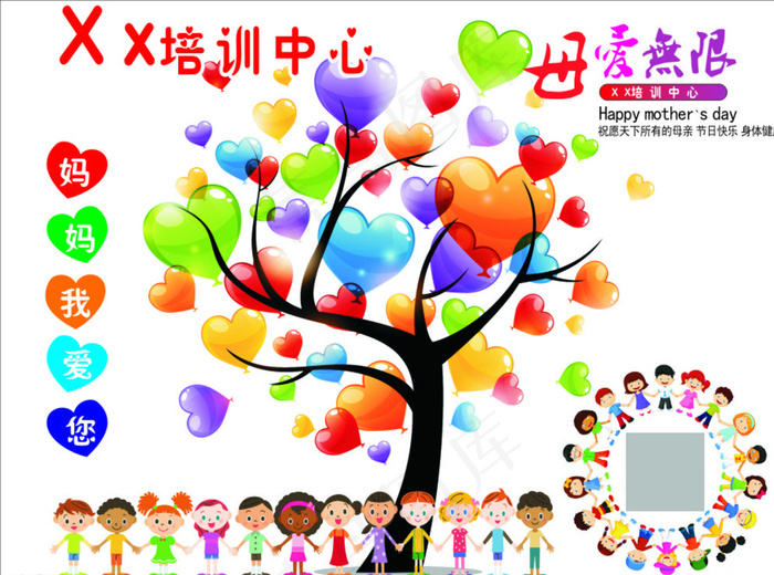 母亲节海报精品素材图片cdr矢量模版下载