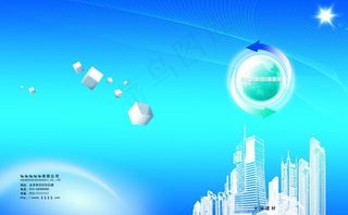 房地产画册封面图片