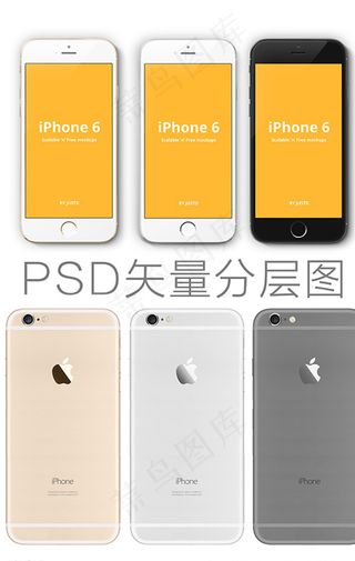 iPhone6模型正反面素图片