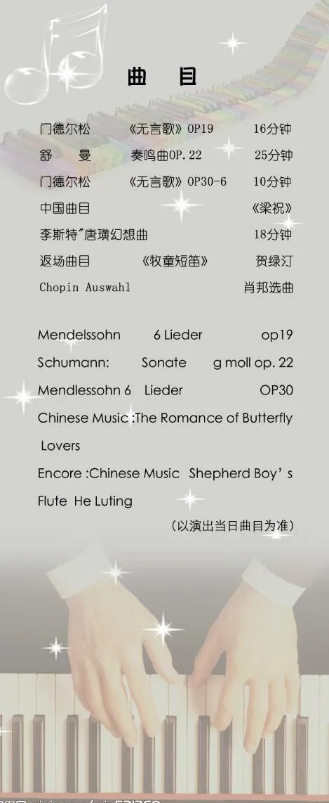 内页图片psd模版下载