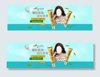 护肤品春天海报