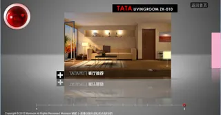 一套不错的Flash站,网络破解版