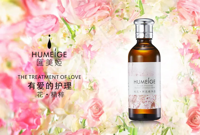 淘宝海报模板 大图模板 psd模板