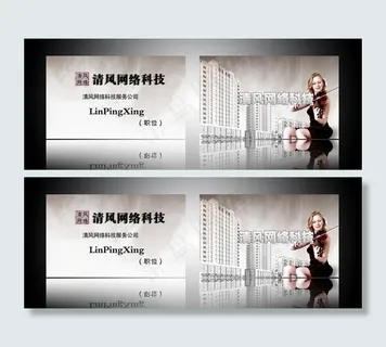 广告公司名片模板0142图片