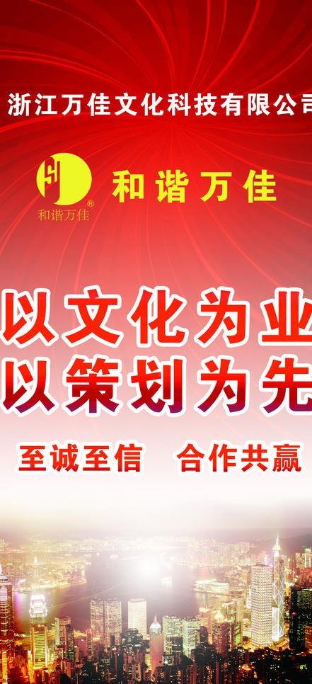 企业广告牌图片psd模版下载