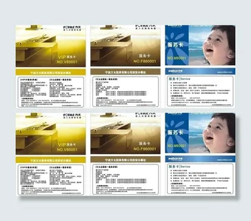 方太 米博 vip卡图片