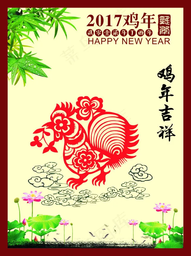 鸡年吉祥 鸡年素材 鸡年下载 鸡年海报cdr矢量模版下载