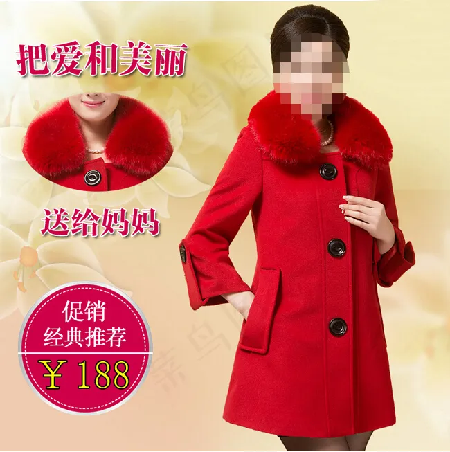 女装毛呢羊毛大衣淘宝商品主图psd模版下载