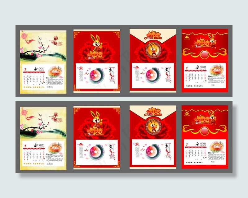 挂历封面设计矢量素材cdr矢量模版下载