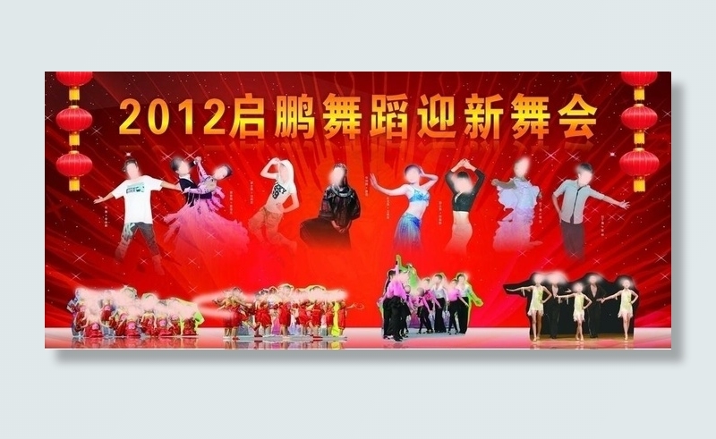 舞蹈宣传海报 年度海报图片cdr矢量模版下载