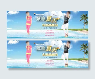 淘宝女装运动服PSD图片