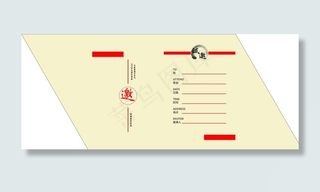 邀请函图片