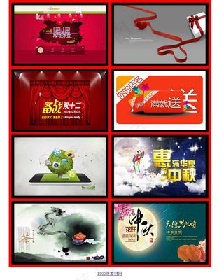 网站广告图片加载延时JS特效代码