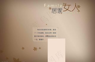 居家女人婚纱模板图片