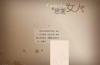 居家女人婚纱模板图片