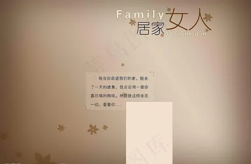 居家女人婚纱模板图片 居家女人婚纱模板图片