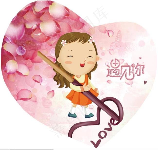 爱情女孩花朵浪漫粉色LOVE情侣psd模版下载