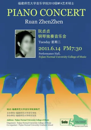 音乐会海报图片