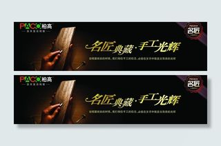 柏高实木复合地板图片