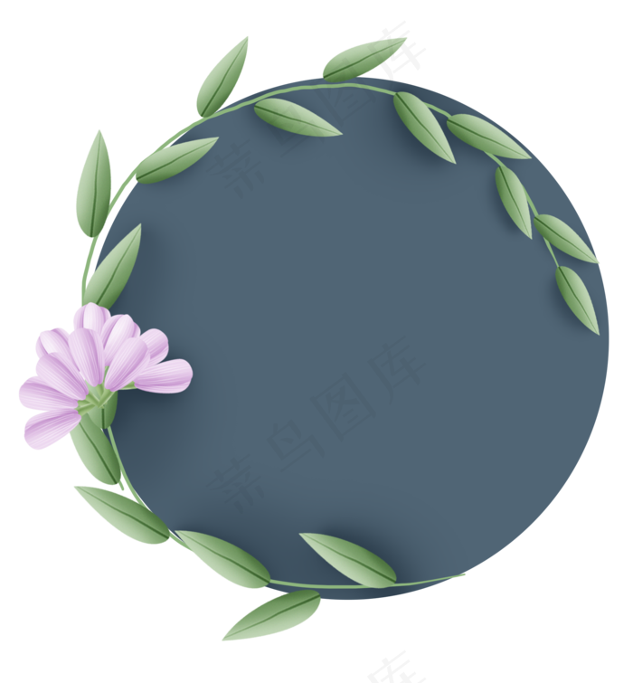 小冠花圆形深色提示框