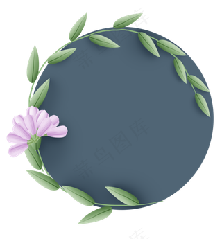 小冠花圆形深色提示框