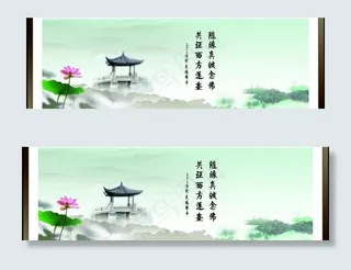 佛教寺院挂画图片