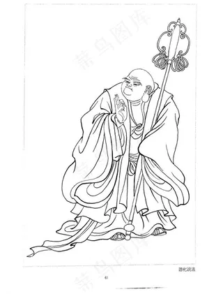 罗汉白描图集51图片