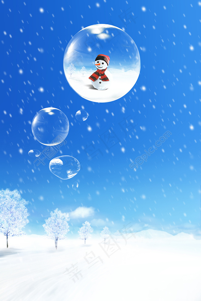 雪天背景素材PSD文件(2336X3504(DPI:72))psd模版下载