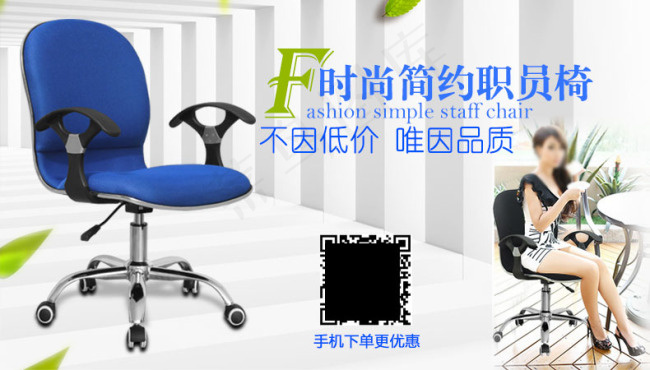 淘宝详情页第一屏psd模版下载