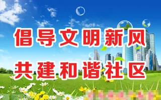 公益广告素材下载