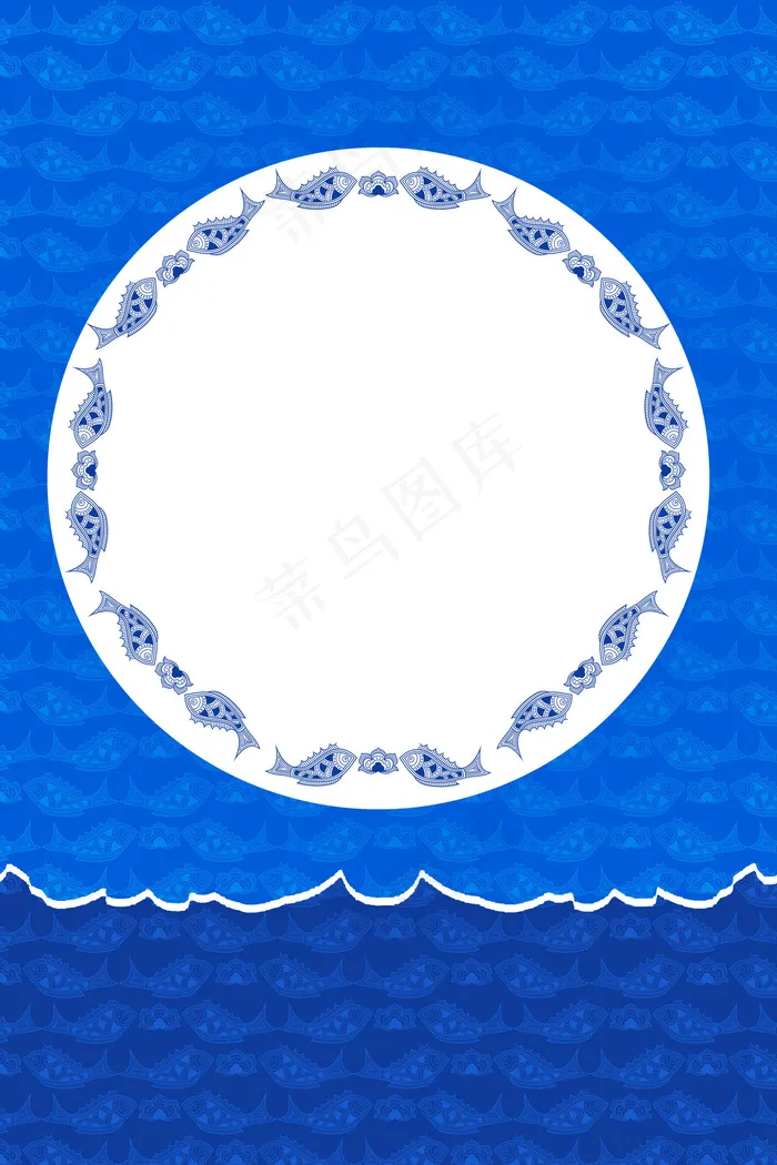 蓝色传统古典花纹底纹背景设计psd模版下载