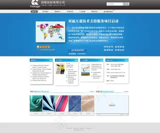 公司网站模版无代码图片