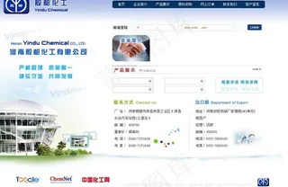 化工网站图片