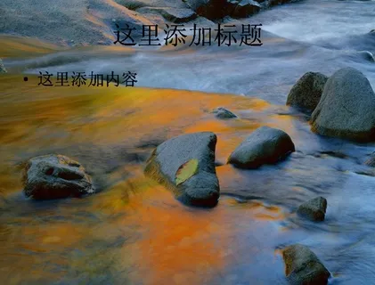 电脑高清ppt封面小桥流水风景图...