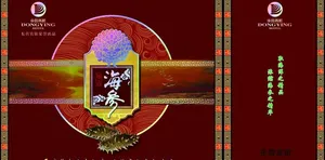 海参包装图片