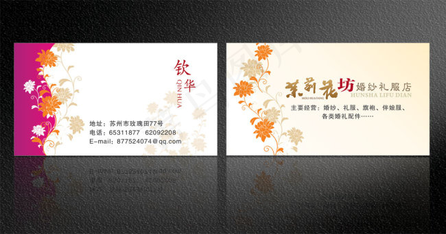 名片模版设计cdr矢量模版下载