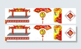 中秋门头吊牌图片