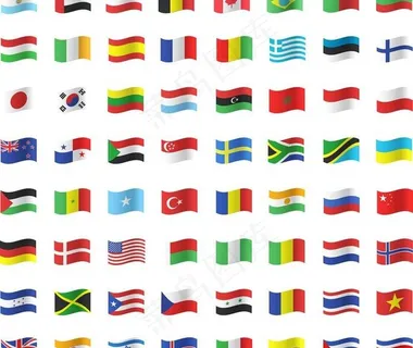 世界国旗外国国旗图片 世界国旗外国国旗图片