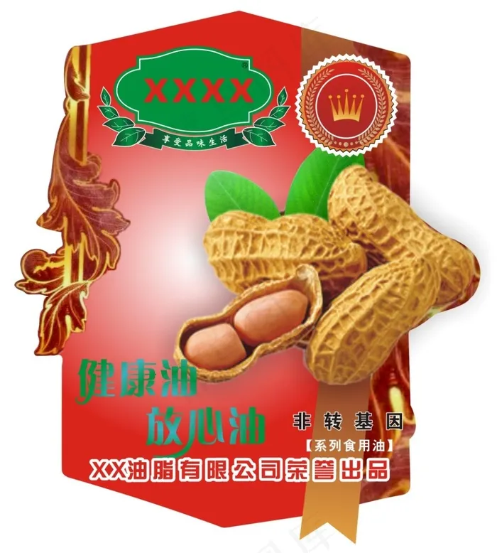 异形放心油标cdr矢量模版下载