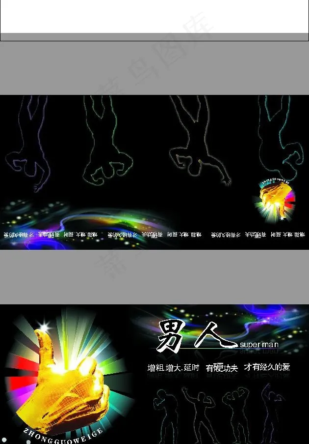 药品盒图片cdr矢量模版下载