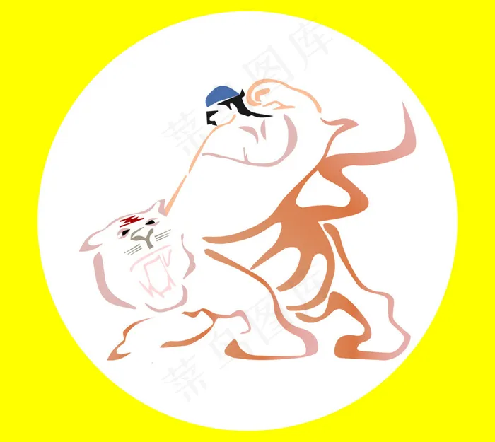 武松打虎ai矢量模版下载