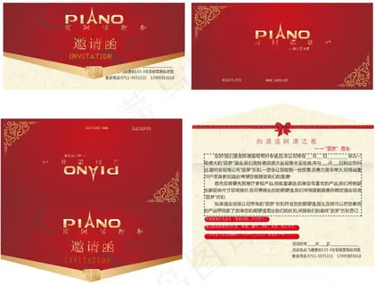 橱柜店酒会请帖招贴 橱柜店酒会请帖招贴