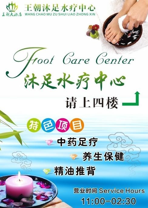 指示牌图片cdr矢量模版下载